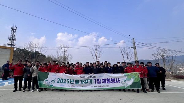 ▲ 숲 가꾸기 1일 체험행사 진행 모습