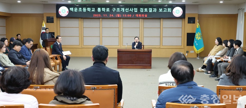 ▲ 24일 백운초등학교 통학로 구조개선사업 검토결과 보고회에서 이장우 대전시장이 주민들과 의견을 나누고 있다