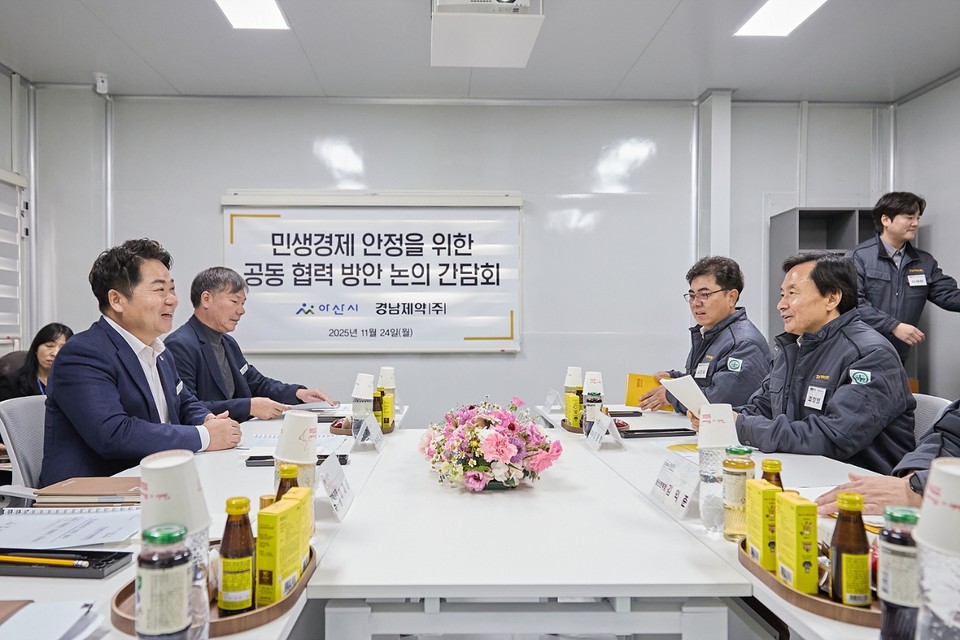 ▲ 　오세현 아산시장 일행이 지역 경남제약을 방문,간담회를 갖고 있다.