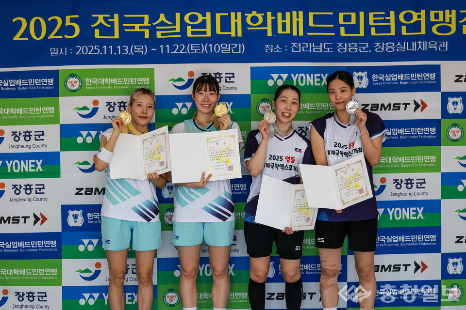 ▲ 영동군청 배드민턴부가 ‘2025 전국실업·대학배드민턴연맹전’ 여자일반부에서 금메달1개, 은메달2개, 동메달 1개를 획득했다.