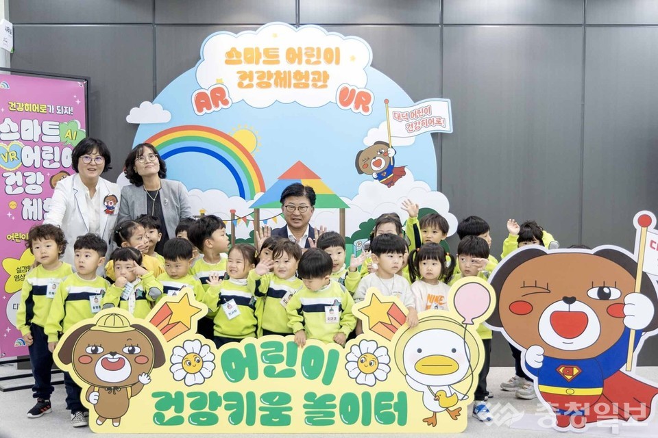 ▲ 최충규 대덕구청장(사진 두 번째 줄 가운데)이 대덕구 대전북부주민건강센터 ‘스마트 어린이 건강체험관’에서 지역 어린이들과 함께 하고 있다.