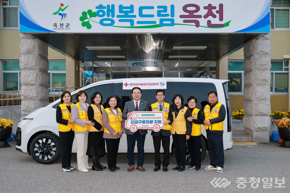 ▲ 사진=대한적십자봉사회 차량전달