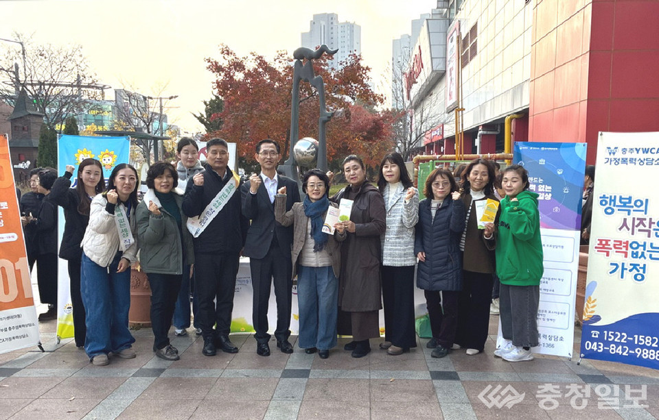 ▲ 충주시와 유관 기관단체 관계자들이 한 대형마트 앞에서 '여성폭력 예방 캠페인'을 펼치고 있다.