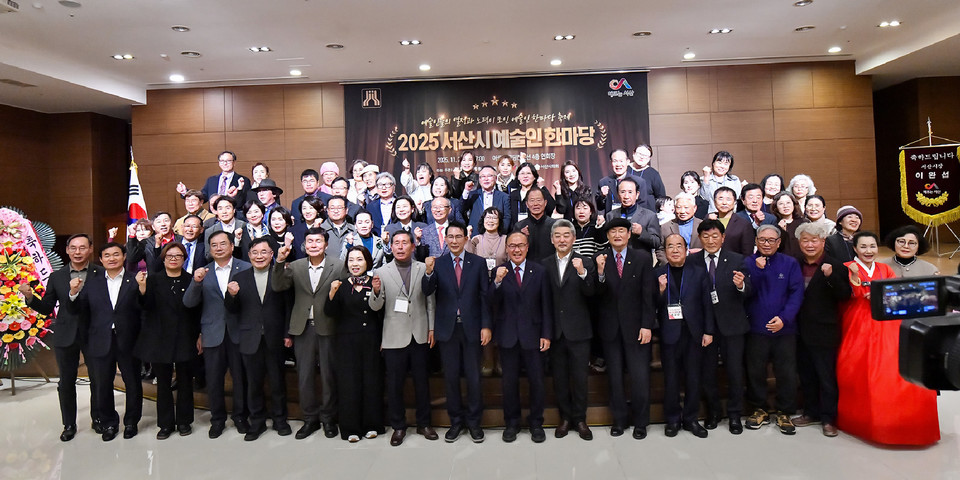 ▲ 22일 열린‘2025년 서산시 예술인 한마당’행사 모습.
