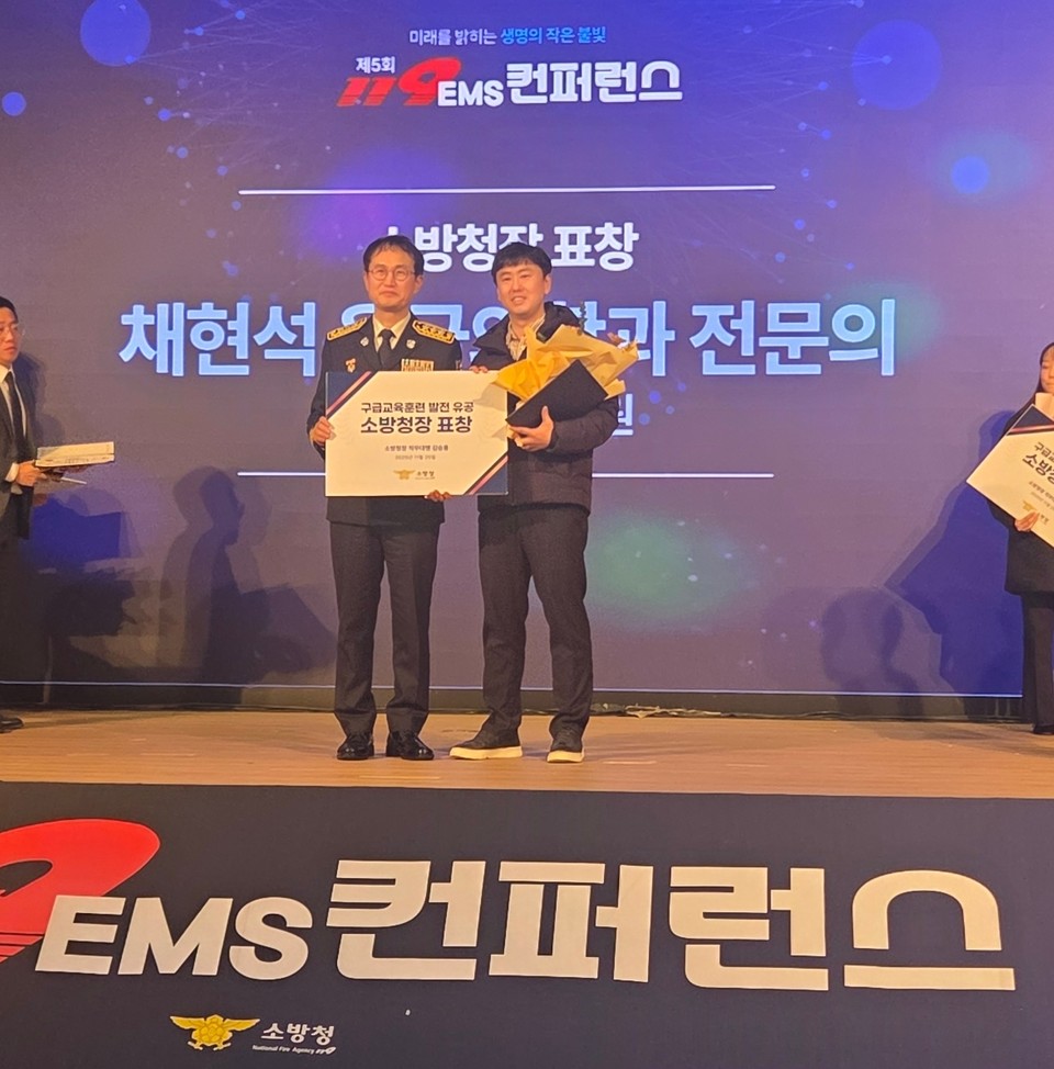 (사진제공=청주동부소방서) 