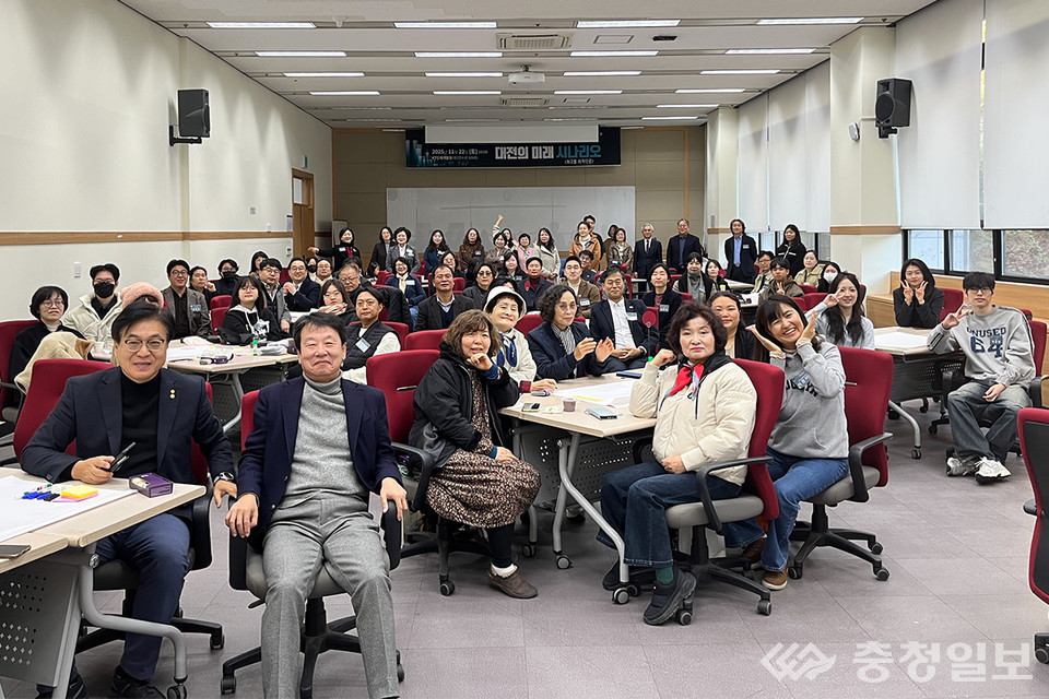 ▲ 목원대학교에서 열린 ‘AI와 함께 그리는 대전의 미래 시나리오’ 정책포럼에 지역 주민, 활동가, 전문가, 학생 등이 함께 모여 토론을 진행하는 모습. 참가자들은 AI 분석 자료를 바탕으로 서구의 미래 변화를 논의하며 전환 과제를 도출했다