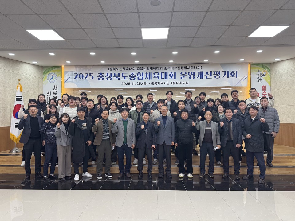 ▲ 충북체육회 제공.