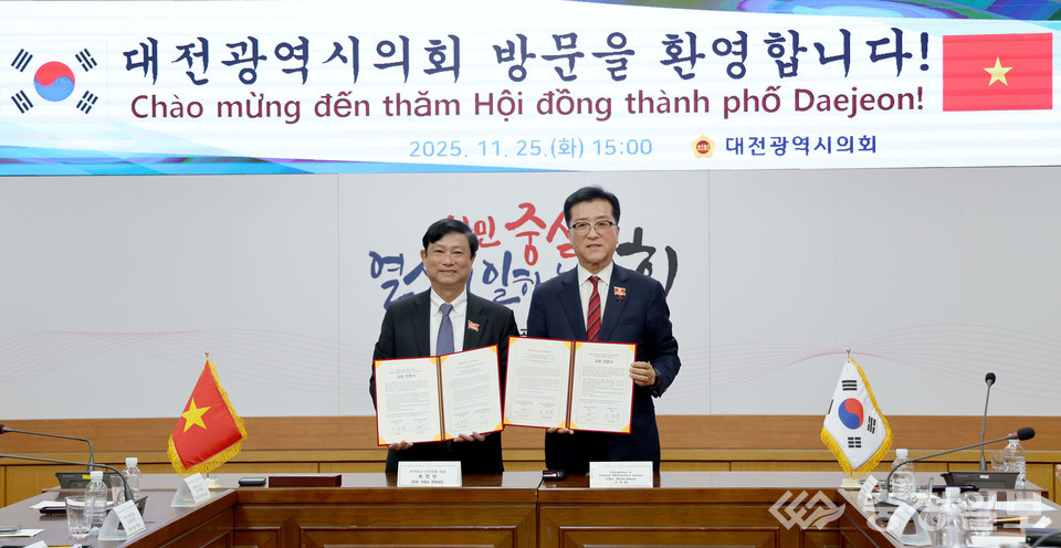 ▲ 대전시의회 조원휘 의장(오른쪽)과 베트남 호치민시 인민의회 보반민 의장이 25일 오후 대전시의회 소통실에서 교류의향서를 교환하며 두 의회 간 협력을 공식화하고 있다