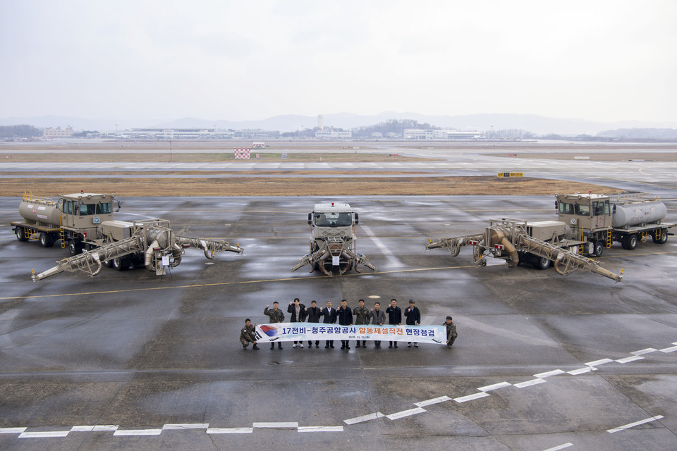 ▲ 공군 제17전투비행단이 25일 ‘17전비-청주공항공사 합동 제설작전 현장점검’을 하고 있다. /사진 17전투비행단 제공