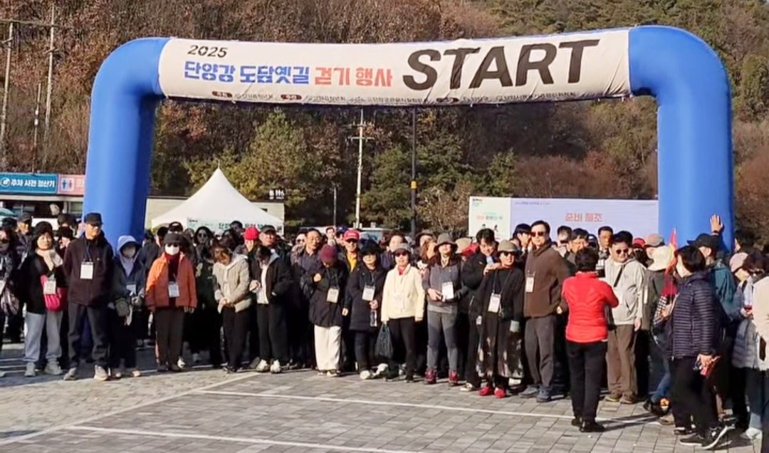 ▲ 단양읍청년회가 주최·주관한 ‘단양강 도담옛길 걷기행사’ 출발 모습. 사진=단양읍청년회제공