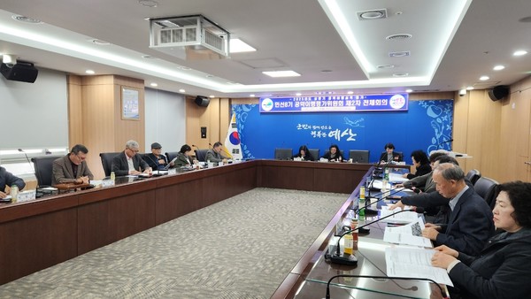 ▲ 공약이행 평가 회의