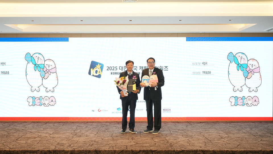 ▲ 25일 서울 코리아나호텔에서 열린 2025 대한민국 캐릭터 어워즈 시상식.