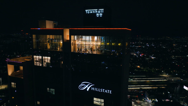 ▲ 타운홀 전망대(야간)