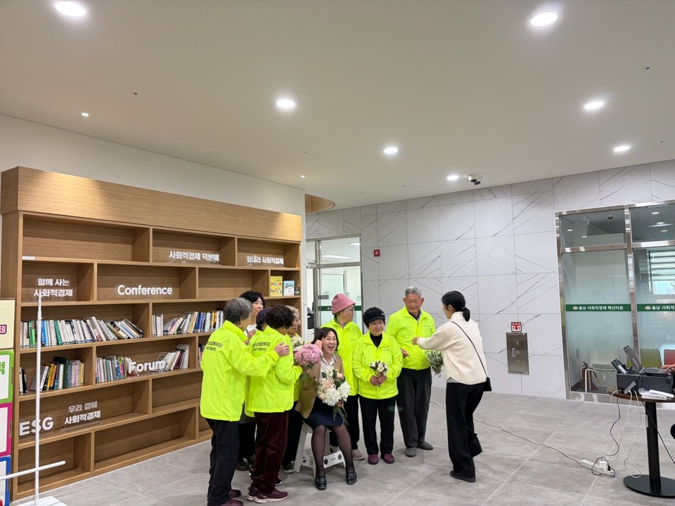 ▲청양군노인종합복지관는 지난 25일 충남 사회적경제혁신타운에서 2025년 노인 일자리 및 사회활동 지원사업 성과보고회를 개최했다.