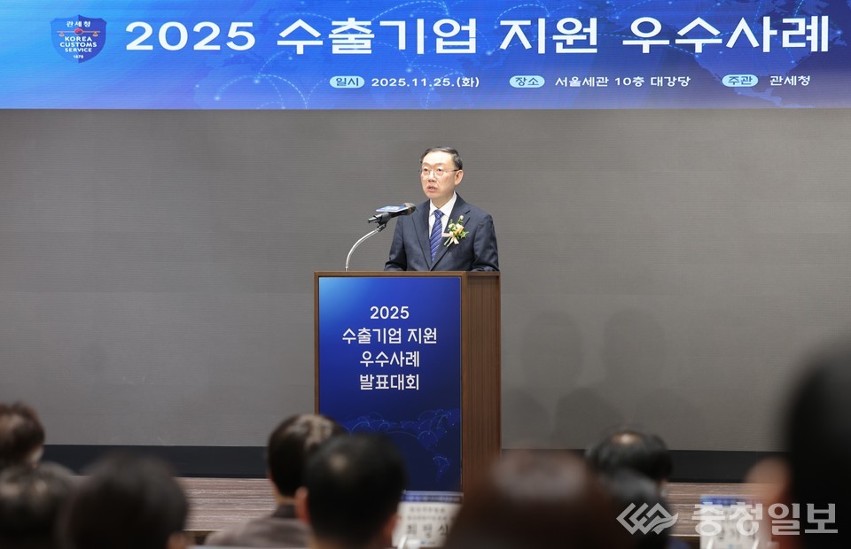 ▲ 이명구 관세청장이 25일 서울세관에서 열린 '2025년 수출기업 지원 우수사례 발표대회'에서 모두 발언하고 있다