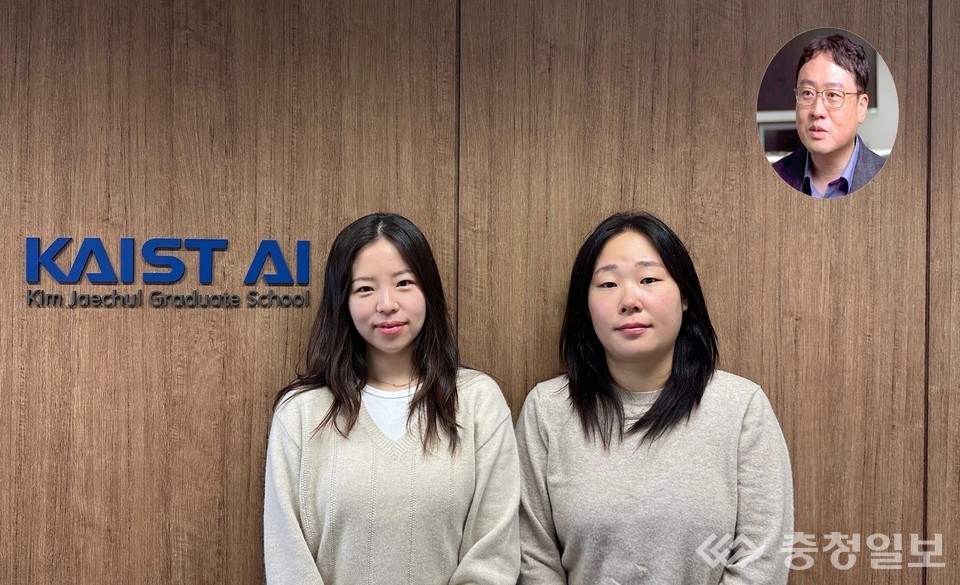 ▲ 왼쪽부터 KAIST 권다희 박사과정, 이세현 박사과정 (상단) 최재식 교수