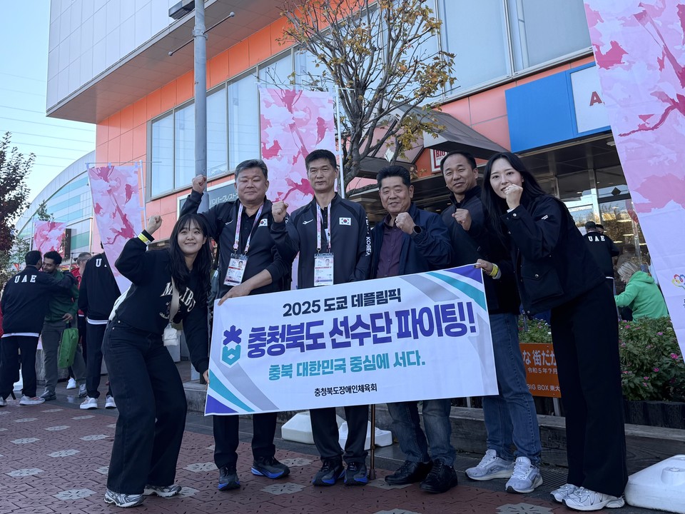 ▲ 충북장애인체육회 제공.