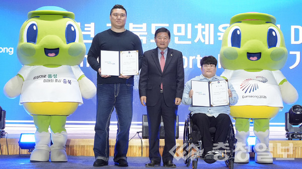 ▲ 이윤철 음성군청 해머던지기 선수(왼쪽 두번째)와 황유선 음성군장애인체육회 역도 선수(오른쪽 두번째)가 내년도 충북도민체육대회 홍보대사로 위촉됐다.