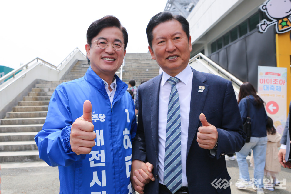정청래, 허태정 대전시장 후보 지원 유세