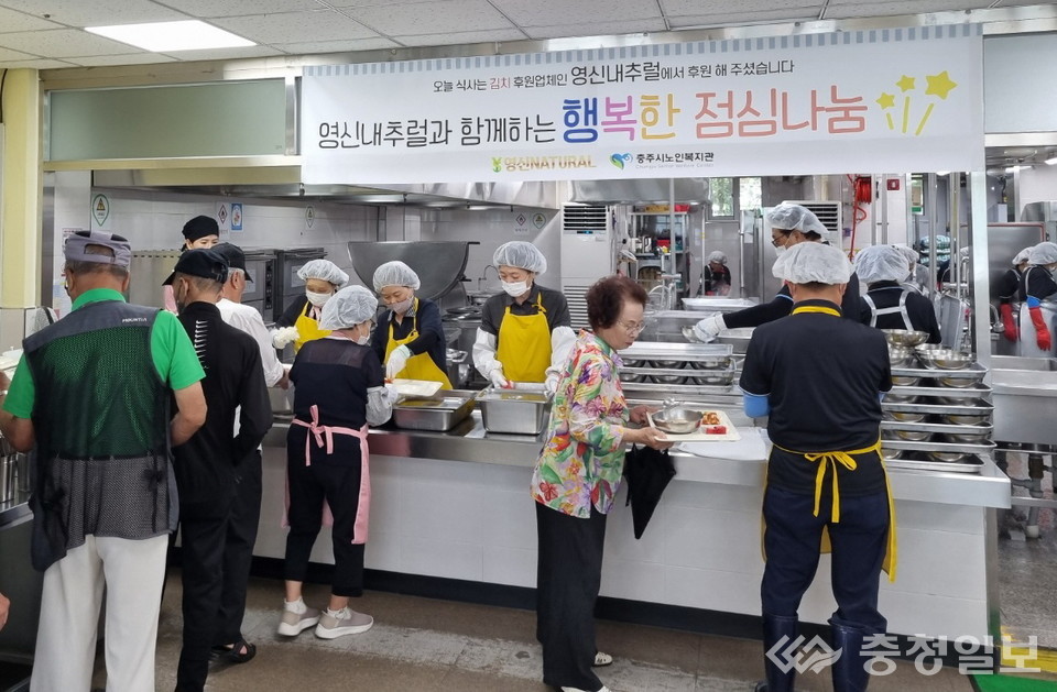 ▲ 충주시노인복지관 이용 노인들이 경로식당에서 영신내추럴이 초복을 맞아 후원한 보양식을 배식받고 있다.