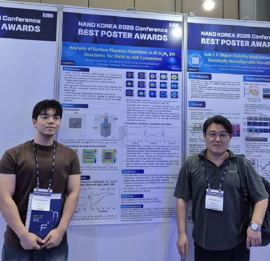 Cheongju University Student Lee Chung-hyun Wins 'Best Poster Award' at 'Nano Korea 2026'