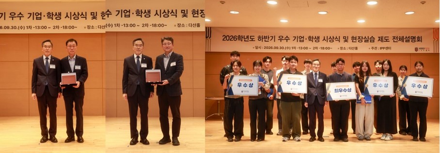 Cheonan Youth Delinquency Prevention Center practices warm sharing for local neighbors ahead of Chuseok