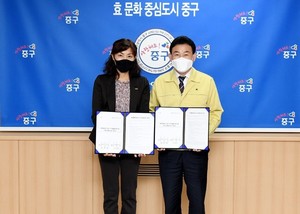 대전 중구, 대전YMCA와 아이돌봄지원 협약 체결