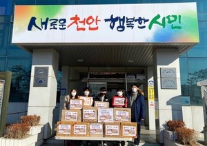 천안 KC골프회 등 사랑의 후원금 곳곳 전달 - 뉴스 썸네일 이미지