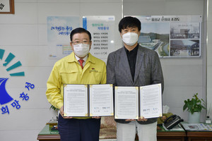 홍성군, '셀러매치' 운영사 위셀글로벌과 업무협약체결 - 뉴스 썸네일 이미지