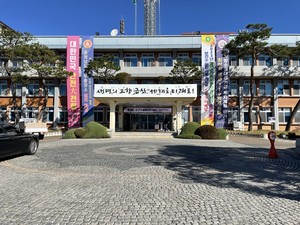 금산군, 행안부 지방재정분석 '우수기관' 선정 - 뉴스 썸네일 이미지