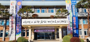 금산군, 2023년 본예산 7270억원 편성 - 뉴스 썸네일 이미지