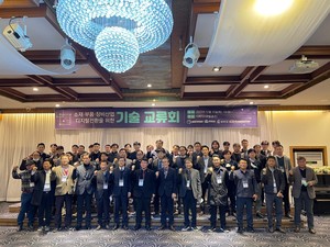 충북도·충북과기원, 소부장산업의 디지털 전환 초석 마련 - 뉴스 썸네일 이미지