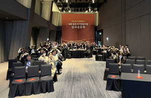 한밭대, 초기창업기업 성과공유회 개최 - 뉴스 썸네일 이미지