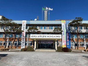 금산군, 가금류 등 가축전염병 예방법 시행규칙 개정 홍보 - 뉴스 썸네일 이미지