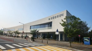 천안도시공사 18일 '<b>한들문화센터 재개장</b>'