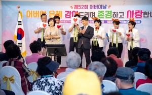 제천시 중앙동, '<b>어버이날</b> 경로잔치'