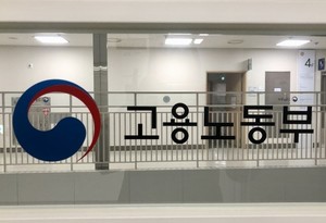 충청권 상습 임금체불 사업주 10명 명단 공개 - 뉴스 썸네일 이미지