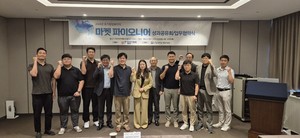 국립한밭대, 창업기업 판로 개척 '마켓 파이오니어' 성료 - 뉴스 썸네일 이미지