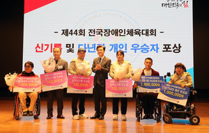 김태흠 충남도지사, "<b>장애</b>인체육, 자연스러운 일상 돼야"