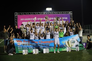 대덕대학교 <b>여자축구</b>부, 여왕기 전국대회 준우승 쾌거