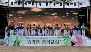 음성군가족센터, 즐거운 음악교실 호응 - 뉴스 썸네일 이미지