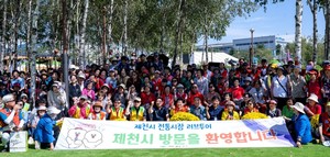 K건강마라톤협회 회원 400명, 제천한방엑스포 '방문'
