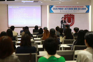 목원대-서구청, 데이터로 지역의 길을 열다 - 뉴스 썸네일 이미지