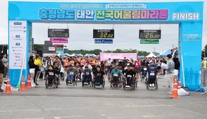 '6회 문화체육관광부장관배 충청남도 태안 전국어울림마라톤대회' 성료