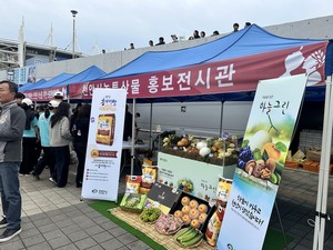 천안시 이봉주마라톤대회 지역 우수 농특산물 홍보 나서