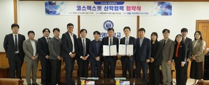 세명대-코스맥스펫 산학협력 체결 현장