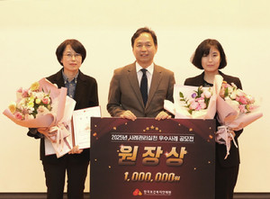 충주시 허순희·김도경씨, <b>사례관리 우수사례</b> 선정