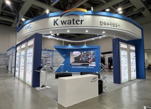 K-water, AI <b>물관리</b> 혁신…세계가 주목