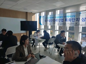 충북지식재산센터, 기업 찾는 '맞춤형 이동특허상담' 실시 - 뉴스 썸네일 이미지