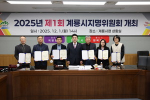 지명 체계 전면 정비 시동 일본식 표기 검증·정리 추진 지명 137건 순차... - 뉴스 썸네일 이미지